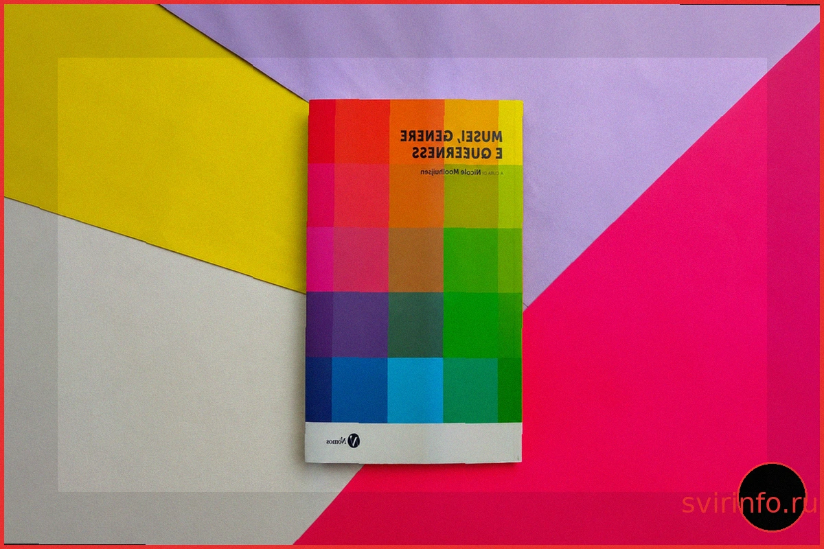 La prospettiva queer è fondamentale anche per i musei. Un libro spiega perché