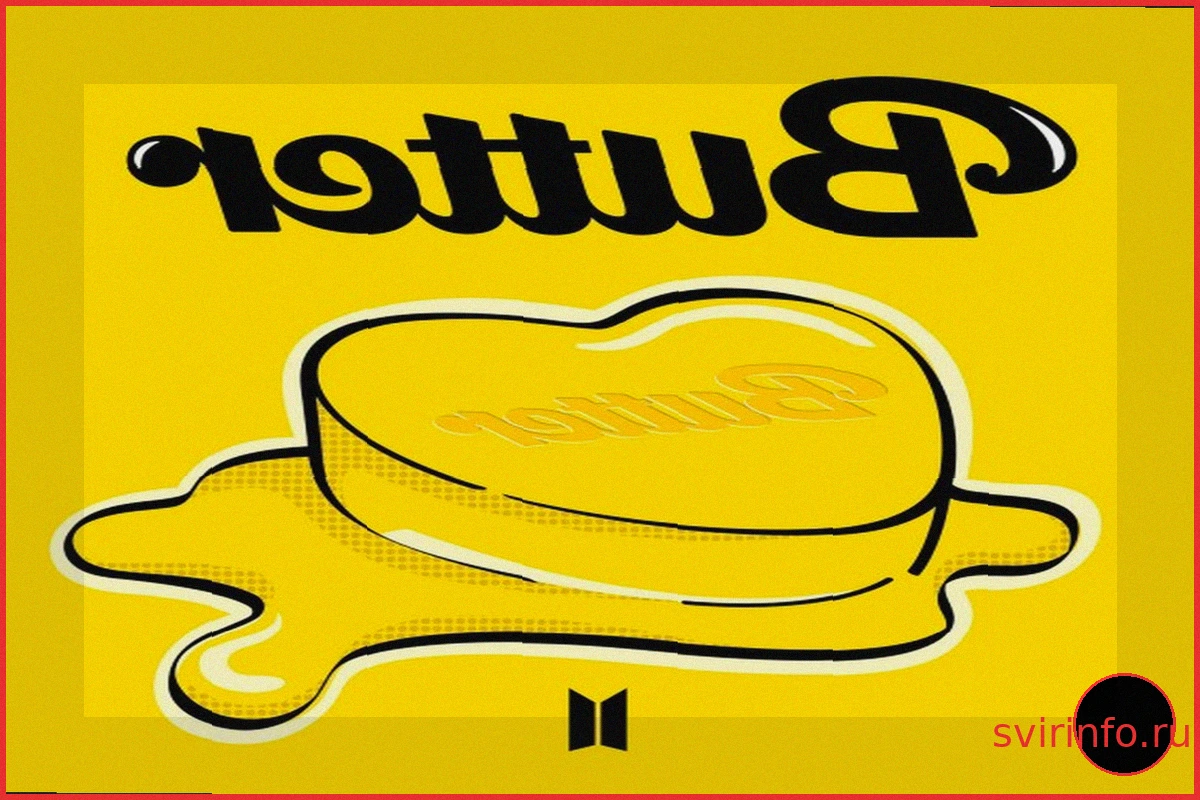 Номер Один: «Butter» группы BTS