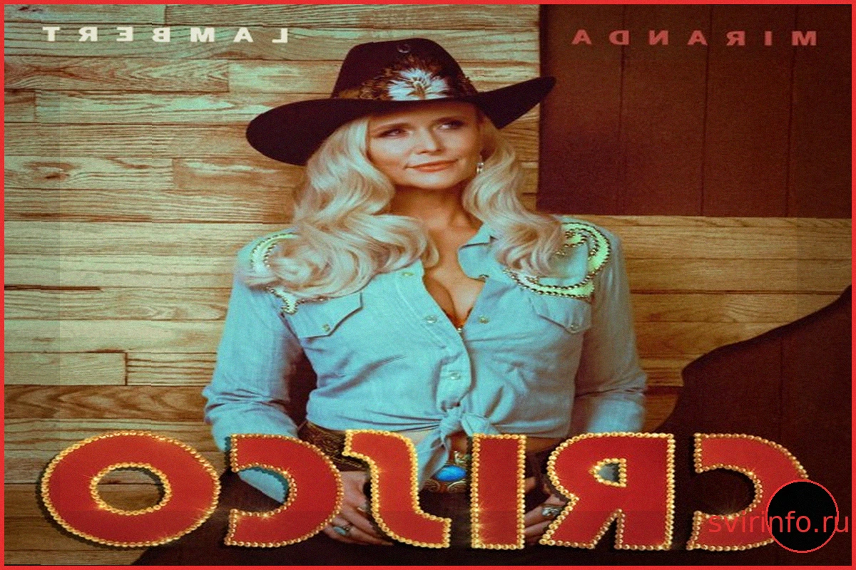 Miranda Lambert Unveils New Album 'Crisco,' Shares New Track "Till The Going's Gone"