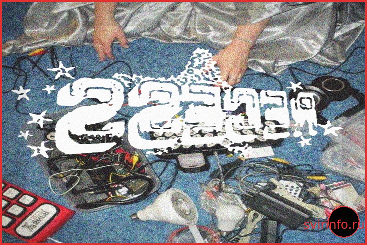Snooper – "Recess"