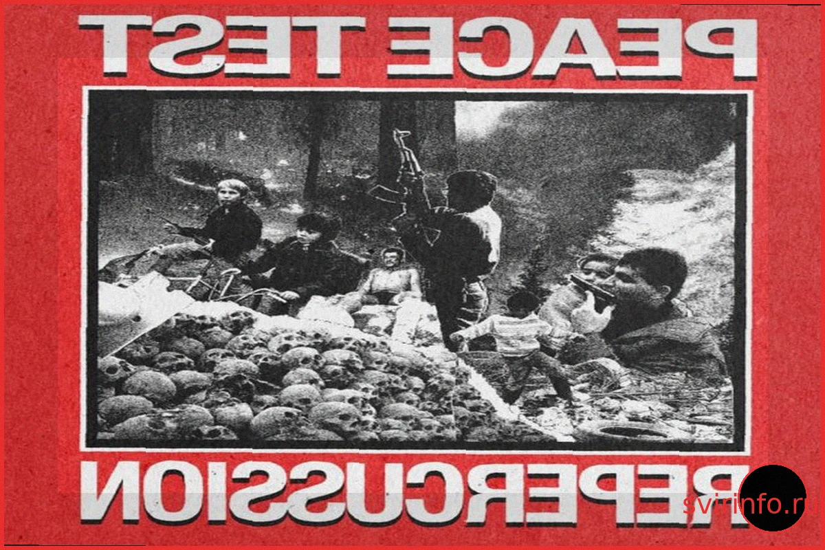 Peace Test Анонсируют Новый Альбом Repercussion: Слушайте «Total Power»