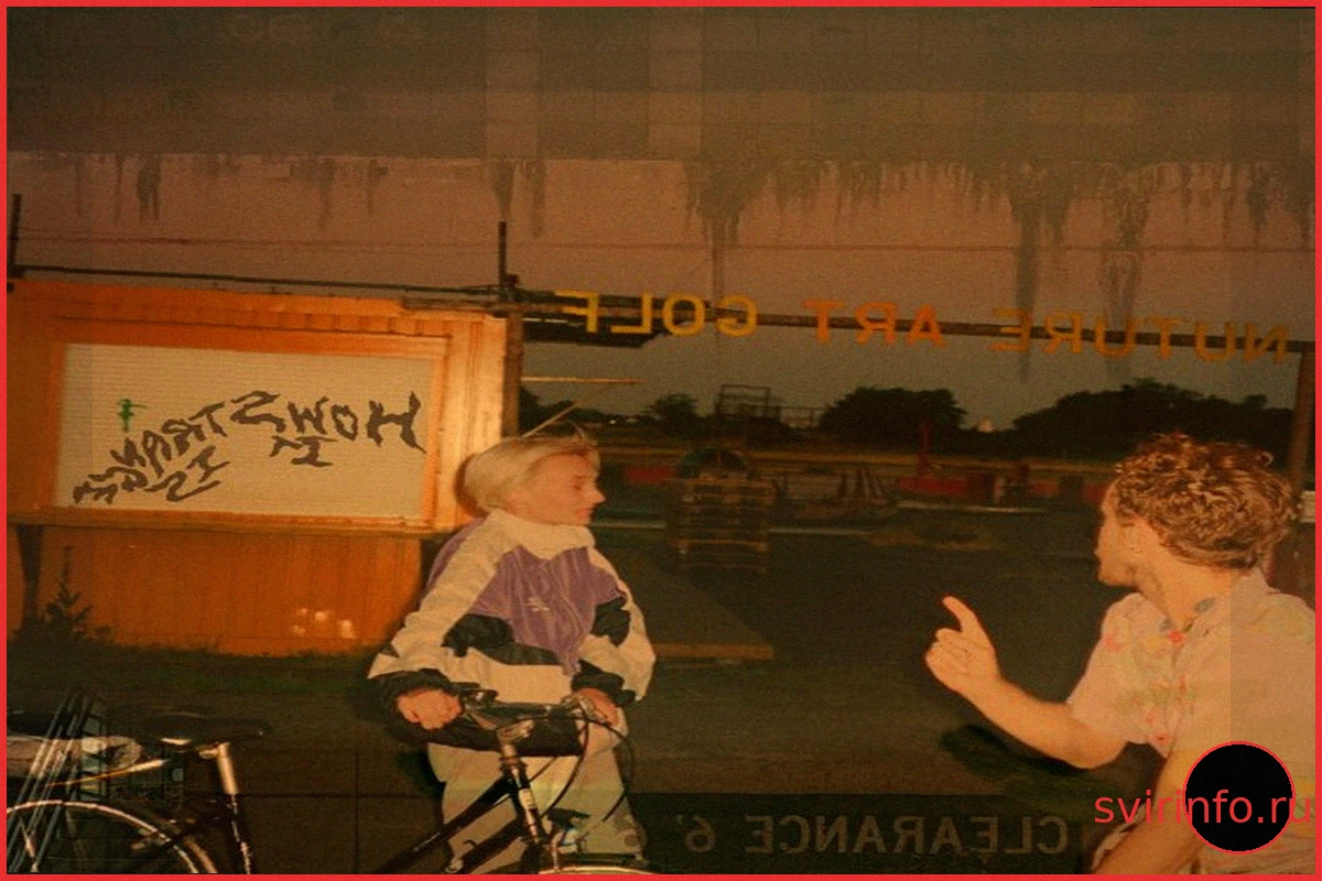 How Strange It Is – «Holladay Park»: В преддверии альбома «There Is No Evil»