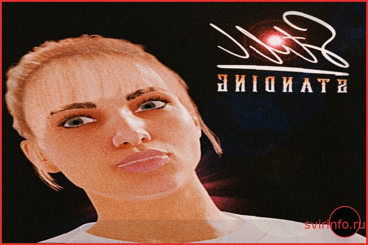 DJ Sabrina The Teenage DJ – «Still Standing»