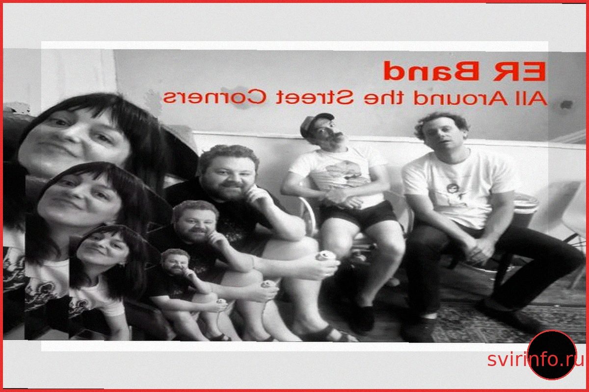 Эмили Робб и ER Band – «All Around The Street Corners»