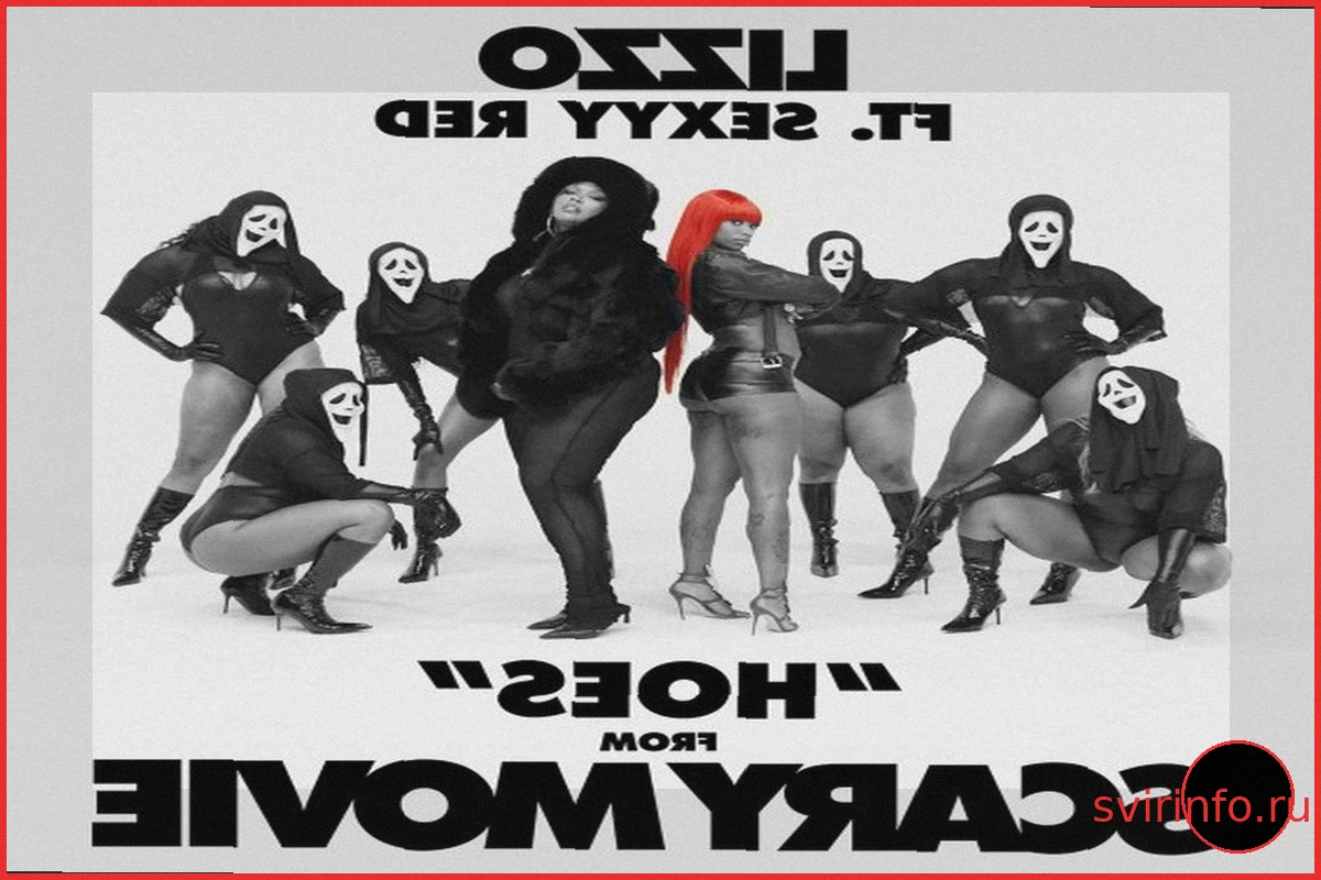 Lizzo и перезапуск «Очень страшного кино»: что известно о новом фильме