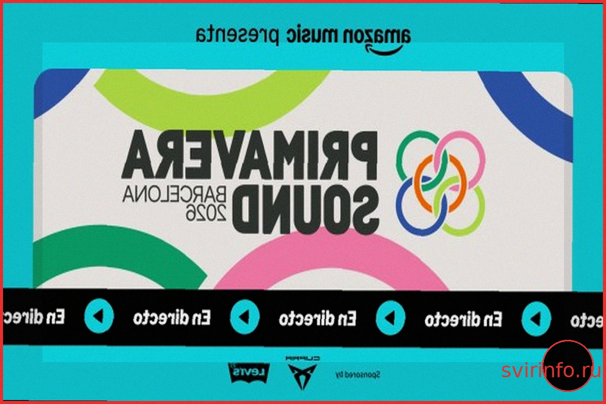 Primavera Sound 2026: Бесплатная онлайн-трансляция фестиваля