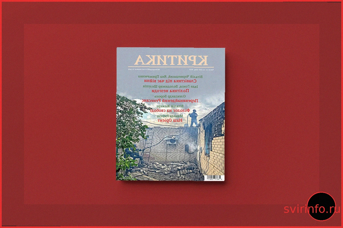 Амбиколониальная война