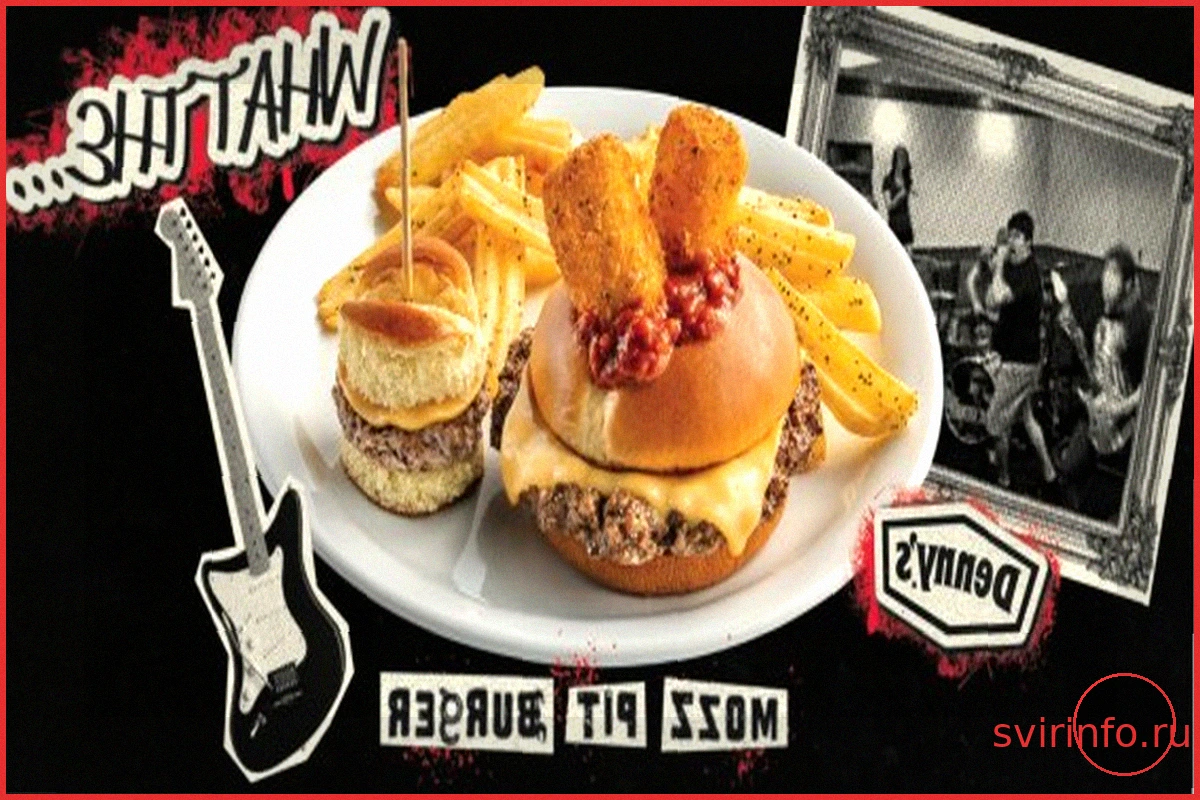 Группа "What The Fuck Is Up, Denny’s" Сотрудничает с Denny's для Продвижения Нового Бургера Mozz Pit