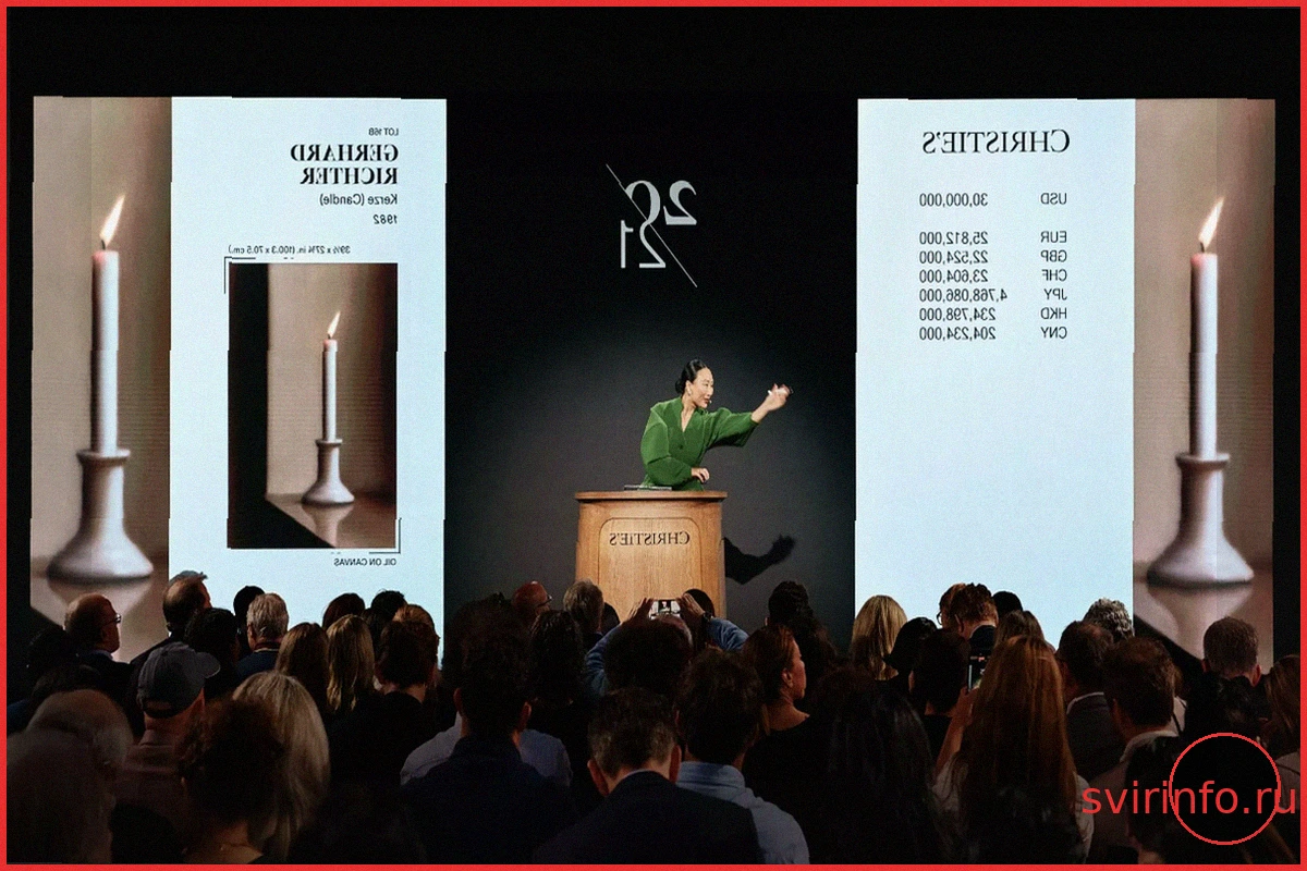 Успешные аукционы Christie's в Нью-Йорке: работы Рихтера и Джадда привлекают коллекционеров
