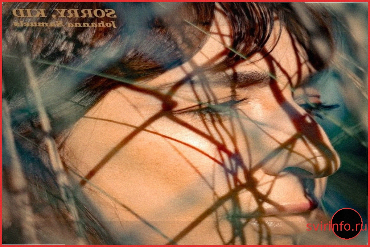 Йоханна Сэмюэлс анонсирует новый альбом Sorry, Kid: слушайте «Circles» (feat. Тайлер Боллгейм)