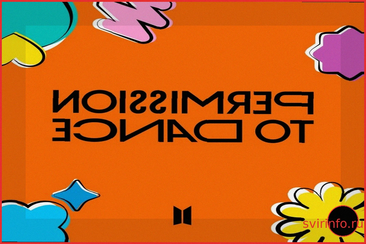 Хит номер один: «Permission To Dance» группы BTS